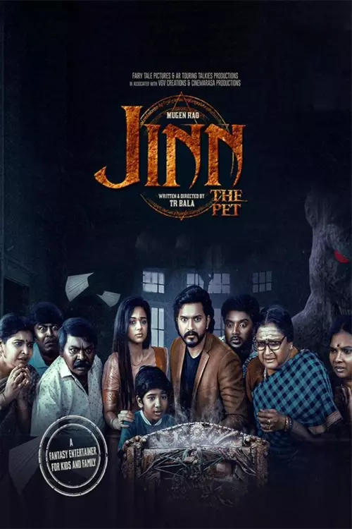 ஜின் - தி பெட் திரைவிமர்சனம்  | Jinn - The Pet Review in Tamil