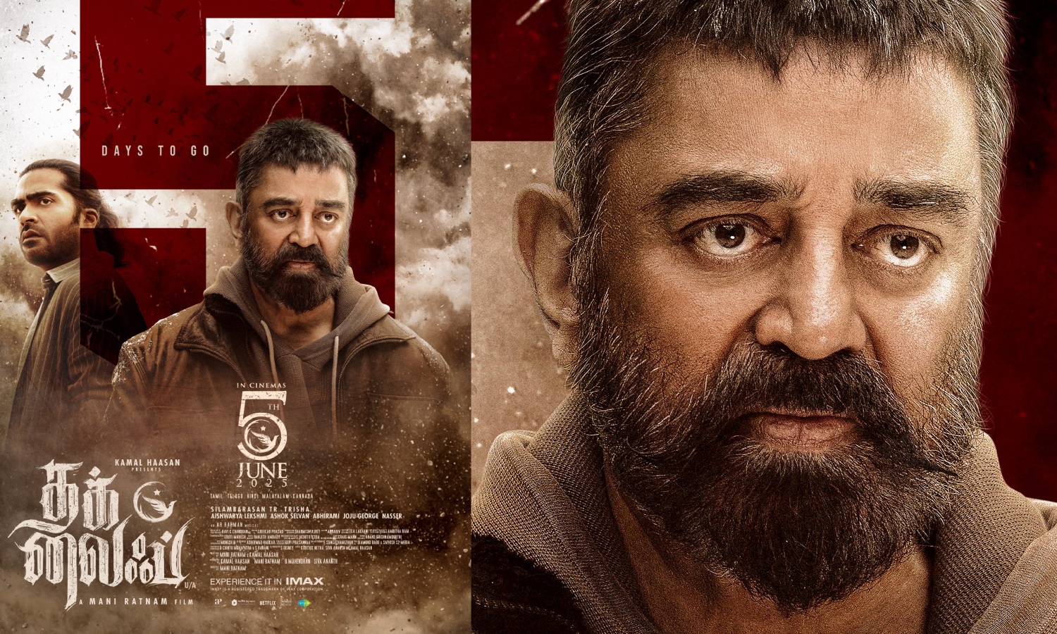 கர்நாடகாவில் தக்லைஃப் படம் திரையிடாவிட்டால் பெரும் நஷ்டம் ஏற்படும்