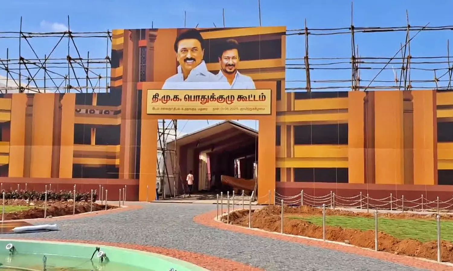 தி.மு.க. பொதுக்குழு கூட்டத்தில் பங்கேற்கும் உறுப்பினர்களுக்கு தடபுடல் சைவ, அசைவ விருந்து- உணவு பட்டியல் வெளியானது