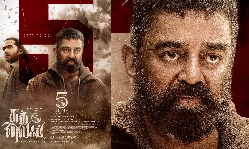 கர்நாடகாவில் தக்லைஃப் படம் திரையிடாவிட்டால் பெரும் நஷ்டம் ஏற்படும்