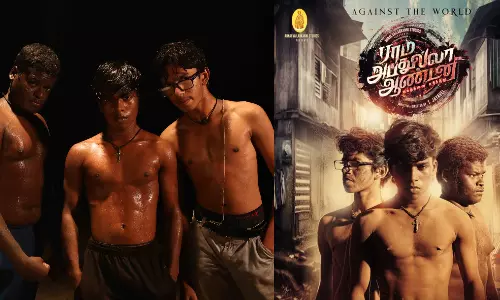 ஹீரோவாக களமிறங்கும் பூவையார் - ஃபர்ஸ்ட் லுக் வெளியீடு