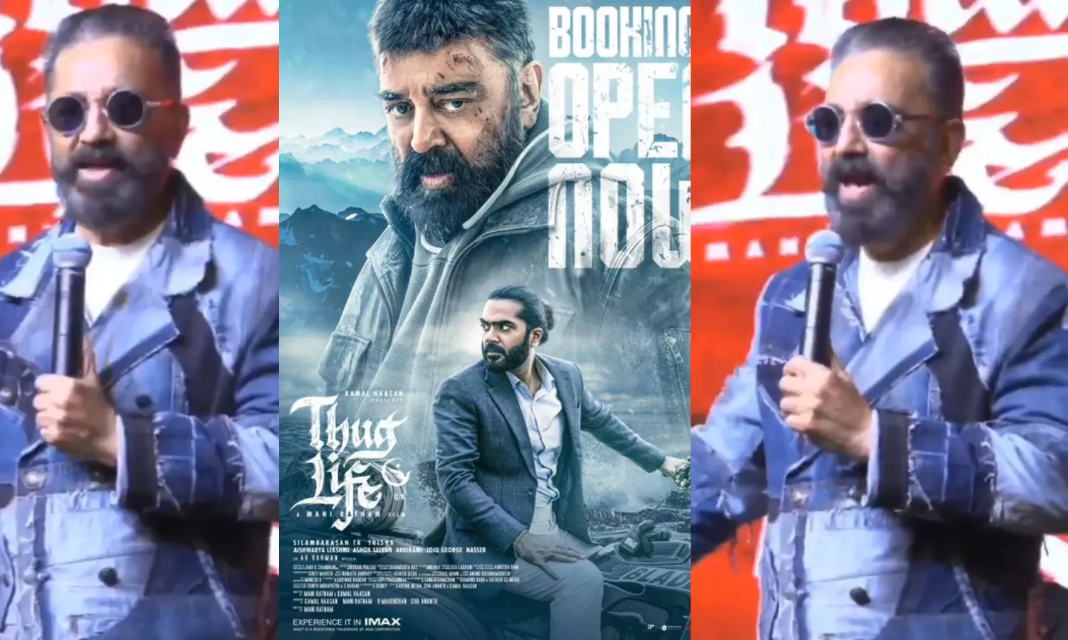 `எத்தனை தடைகள் வந்தாலும் உங்களின் அன்பு என்னை சேர்க்க வேண்டிய இடத்தில் சேர்க்கிறது - கமல்ஹாசன்