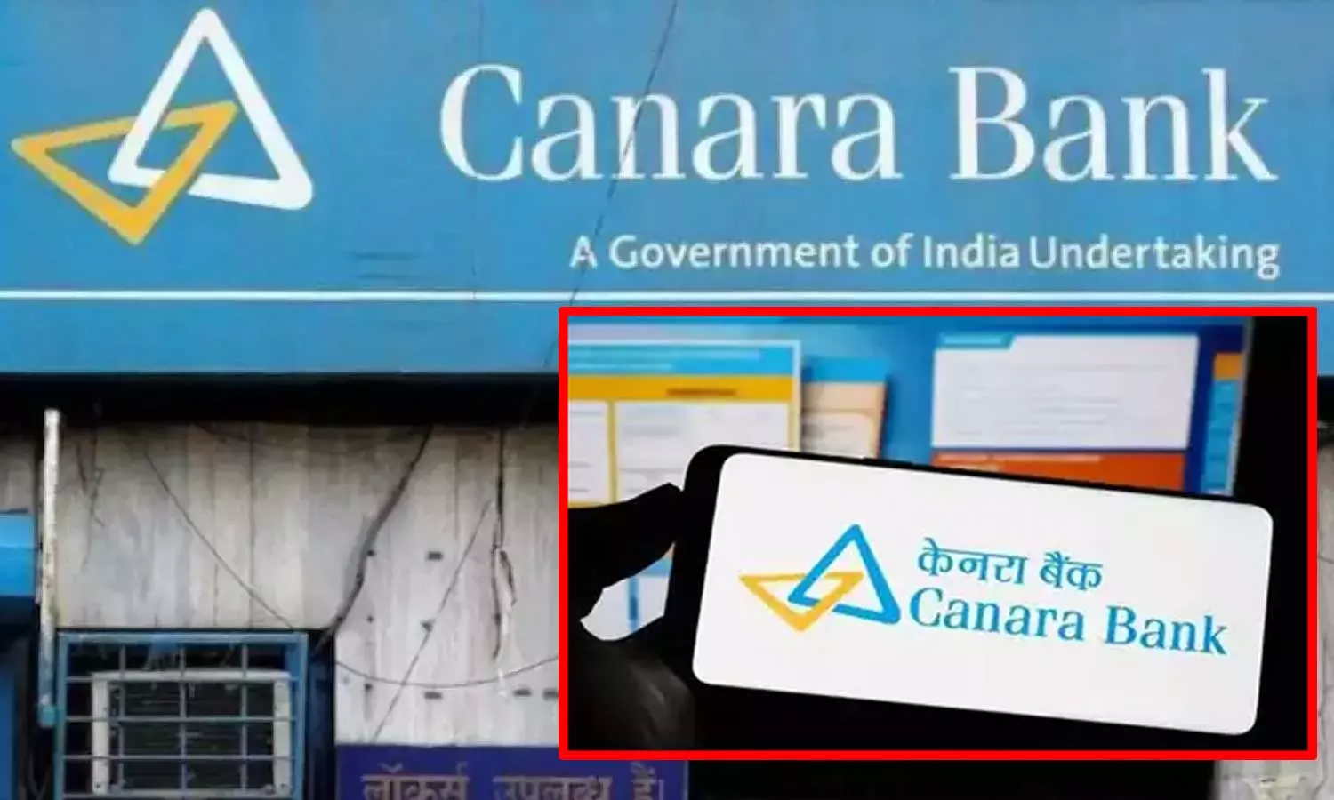 கனரா வங்கி வாடிக்கையாளர்களுக்கு குட் நியூஸ் - இனி மினிமம் பேலன்ஸ் தேவையில்லை