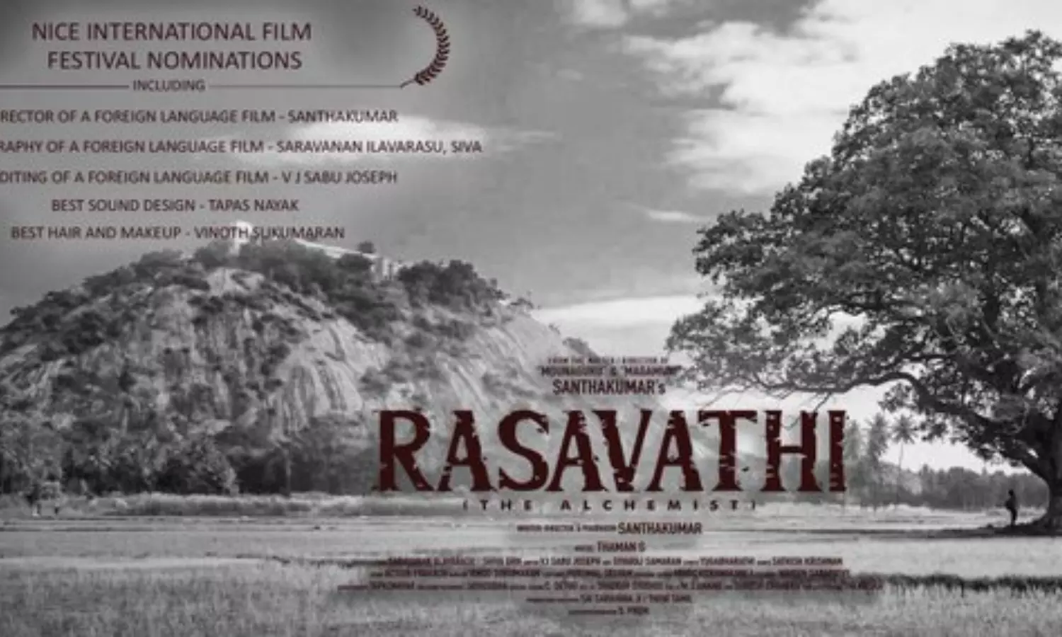 பிரான்ஸ் சர்வதேச திரைப்பட விழாவில் ரசவாதி படத்திற்கு கிடைத்த அங்கீகாரம்