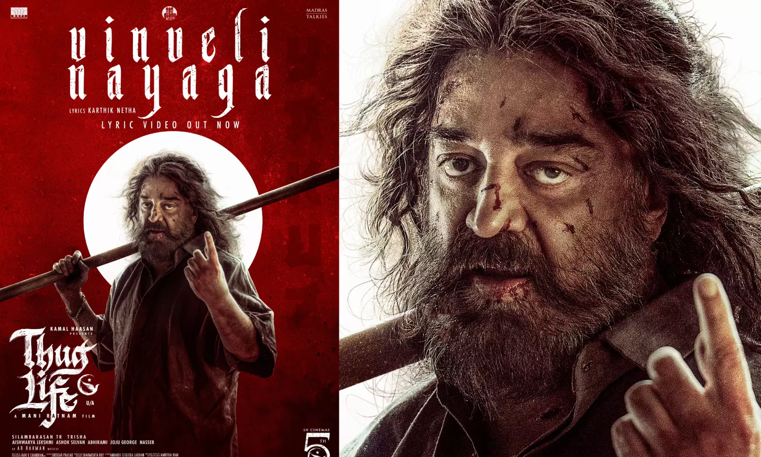 தக் லைஃப் படத்தின் விண்வெளி நாயகா பாடலின் லிரிக் வீடியோ ரிலீஸ்