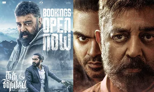 தக் லைஃப் படத்தின் டிக்கெட் முன்பதிவு தொடங்கியது