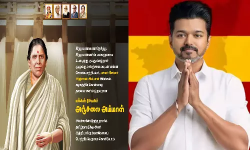தமிழ்நாட்டுக்கு அஞ்சலை அம்மாள் ஆற்றிய அரும்பணிகளை போற்றி பெருமை கொள்வோம் - விஜய்