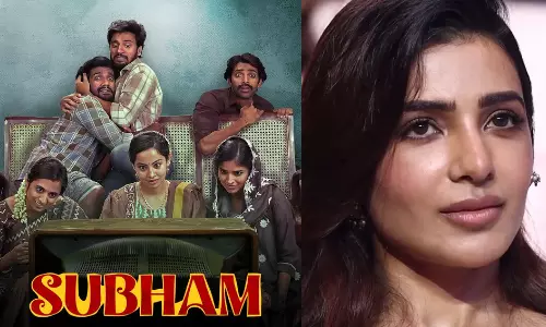 சமந்தா தயாரித்த சுபம் படத்தின் ஓடிடி ரிலீஸ் அறிவிப்பு