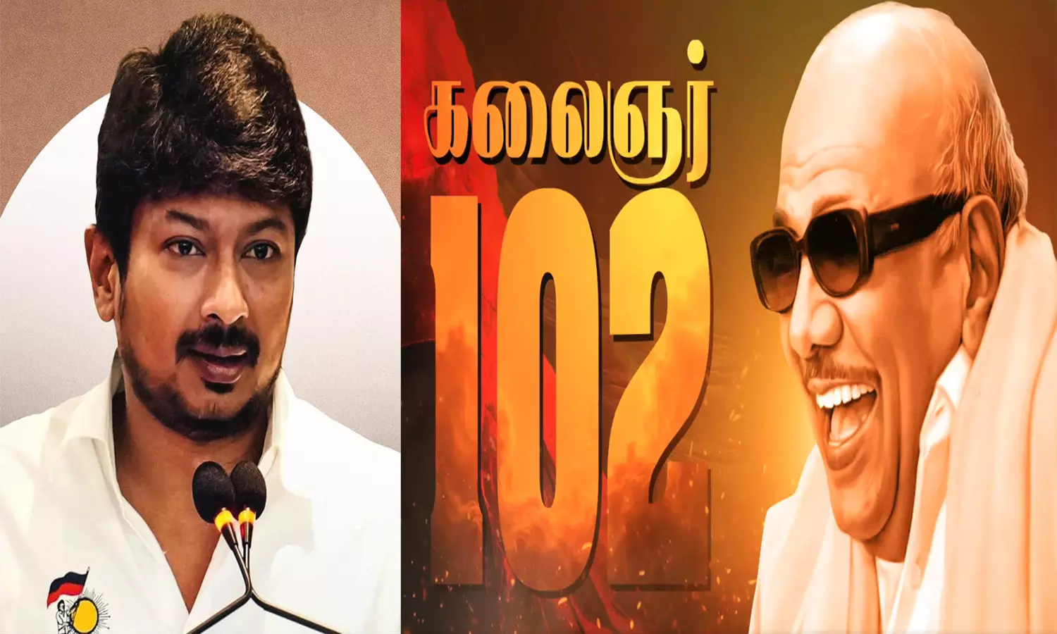 2026-லும் வென்று கழக ஆட்சி தொடர உறுதியேற்போம்! - உதயநிதி 2026-லும் வென்று கழக ஆட்சி தொடர உறுதியேற்போம்! - உதயநிதி