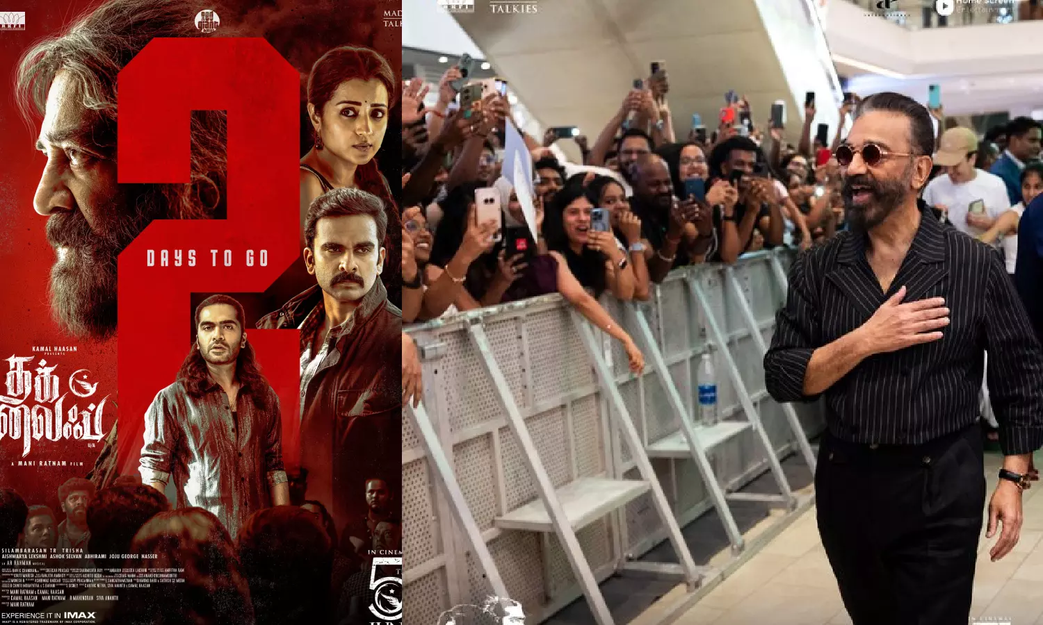 நான் பேசியது தவறாக புரிந்து கொள்ளப்பட்டது - கர்நாடக திரைப்பட வர்த்தக சபைத் தலைவருக்கு கமல் கடிதம் நான் பேசியது தவறாக புரிந்து கொள்ளப்பட்டது - கர்நாடக திரைப்பட வர்த்தக சபைத் தலைவருக்கு கமல் கடிதம்