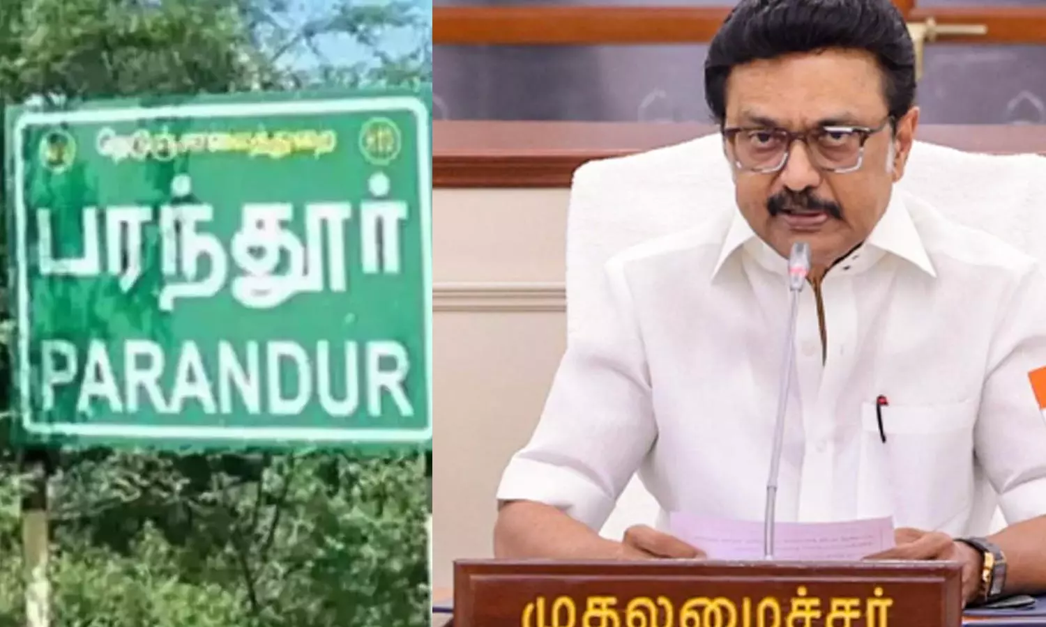 பரந்தூர் விமான நிலையம்- முதலமைச்சர் மு.க.ஸ்டாலின் முக்கிய ஆலோசனை