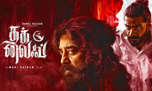 தக் லைப் திரைவிமர்சனம் | Thug Life Review in Tami தக் லைப் திரைவிமர்சனம் | Thug Life Review in Tami