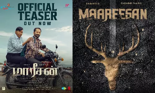 வடிவேலு- பகத் பாசில் நடிப்பில் மாரீசன் படத்தின் டீசர் ரிலீஸ்