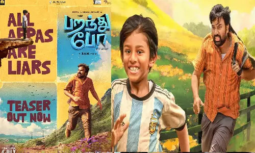 All Appas Are Liars..! பறந்து போ படத்தின் டீசர் வெளியானது