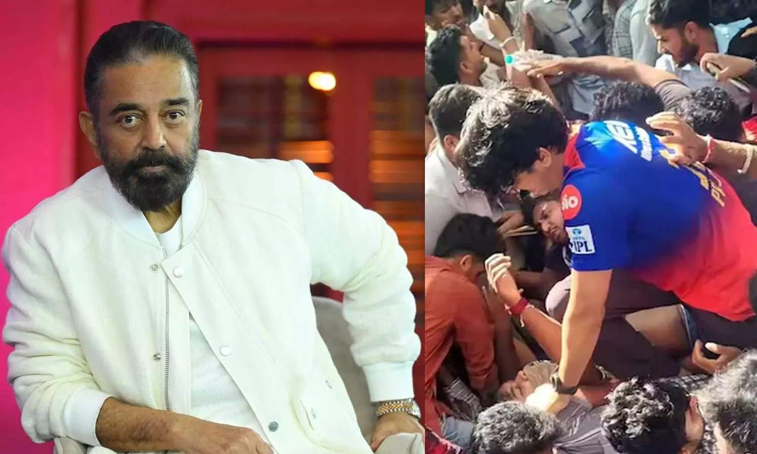 RCB வெற்றிக் கொண்டாட்டத்தில் 11 பேர் உயிரிழப்பு - ம.நீ.ம. தலைவர் கமல்ஹாசன் இரங்கல் RCB வெற்றிக் கொண்டாட்டத்தில் 11 பேர் உயிரிழப்பு - ம.நீ.ம. தலைவர் கமல்ஹாசன் இரங்கல்