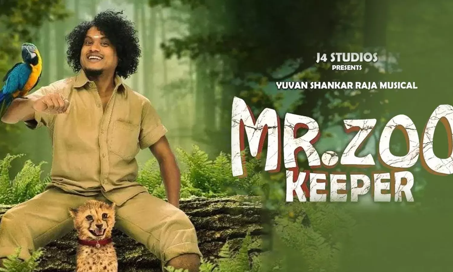 புகழ் நடிக்கும் மிஸ்டர் ஜூ கீப்பர் படம் வெளியாகும் தேதி அறிவிப்பு