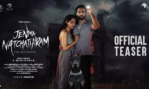 ஜென்ம நட்சத்திரம் படத்தின் டீசர் வெளியீடு