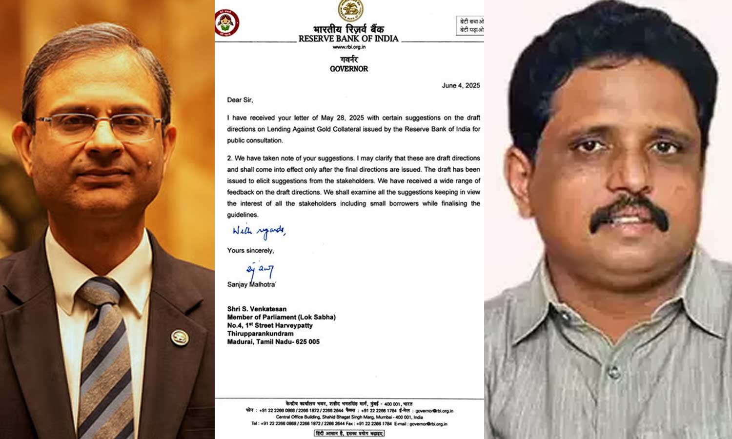 புதிய நகைக் கடன் 