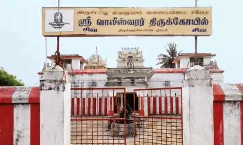 விலங்குகள் வழிபட்ட வாலீஸ்வரர்