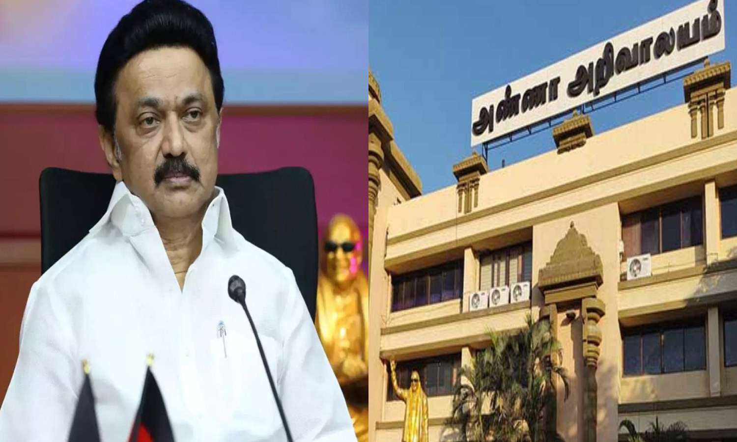 தி.மு.க. மாவட்ட செயலாளர்கள் ஆலோசனை கூட்டம் தொடங்கியது