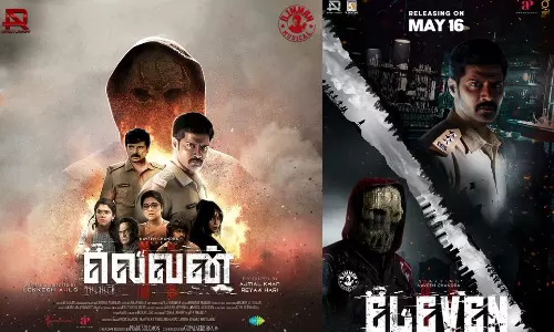 நவீன் சந்திரா நடித்த `லெவன் படத்தின் ஓடிடி ரிலீஸ் அறிவிப்பு