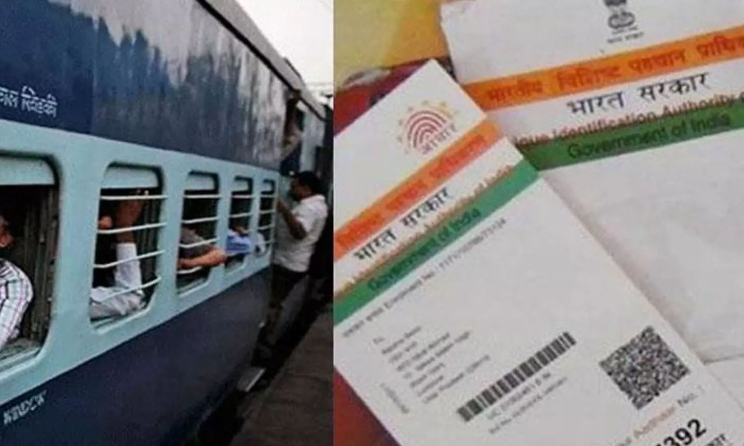 ரெயில் பயணிகளின் ஆதாரை சரி பார்க்க ஊழியர்களுக்கு உத்தரவு