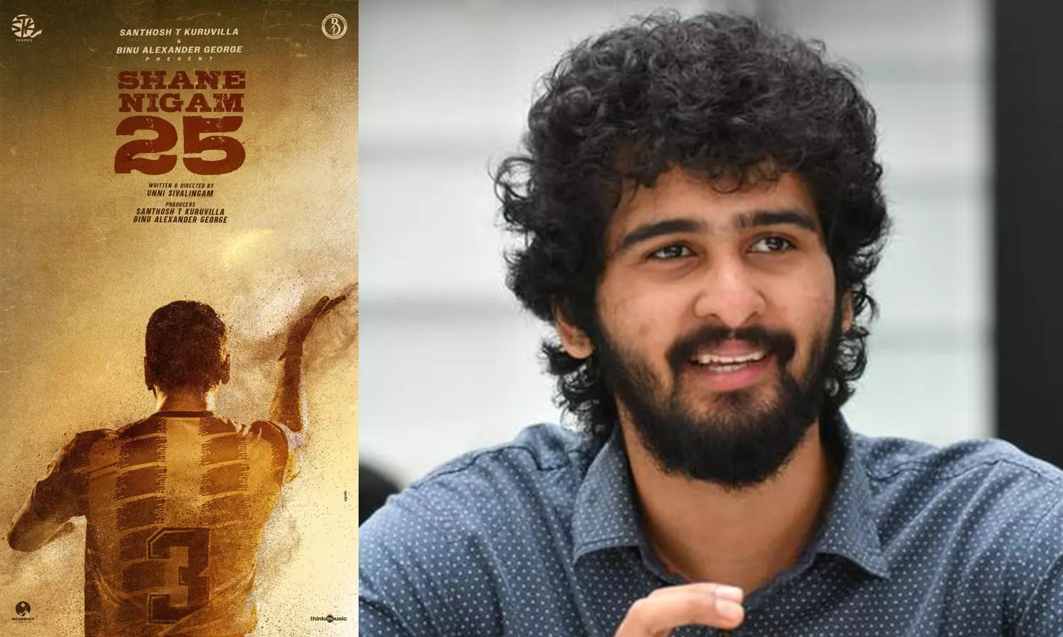 ஷேன் நிகாம் 25 - இன்று வெளியாகும் டைட்டில் கிளிம்ப்ஸ் வீடியோ