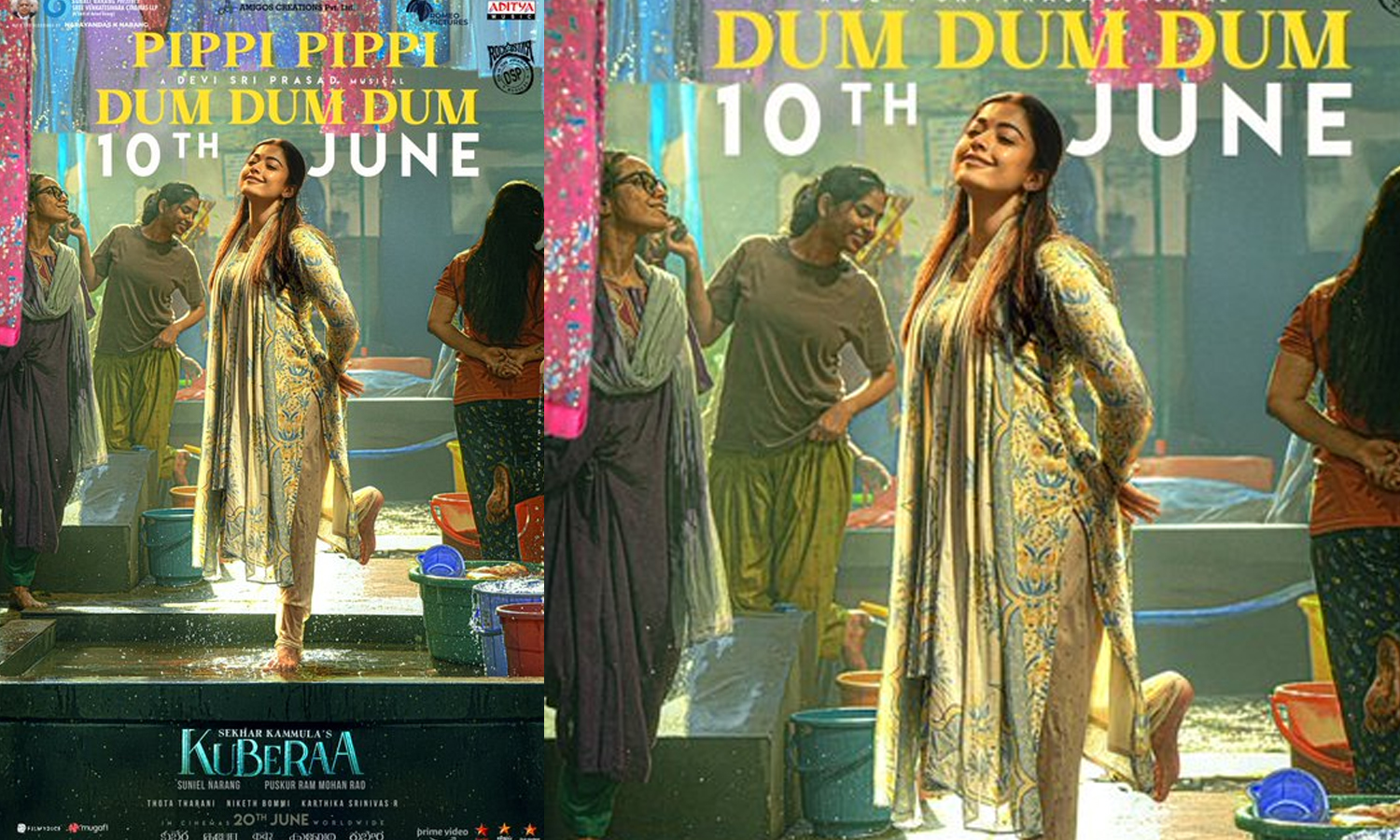 குபேரா படத்தின் 3வது சிங்கிள் பீப்பி பீப்பி டும் டும் டும் நாளை ரிலீஸ்