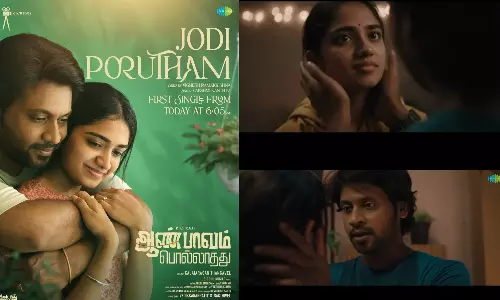 ரியோ நடித்த `ஆண் பாவம் பொல்லாதது படத்தின் ஃபர்ஸ்ட் சிங்கிள் இன்று மாலை வெளியீடு