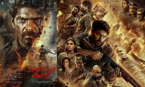 ஆர்யா 36 - அனந்தன் காடு டைட்டில் டீசர் வெளியீடு