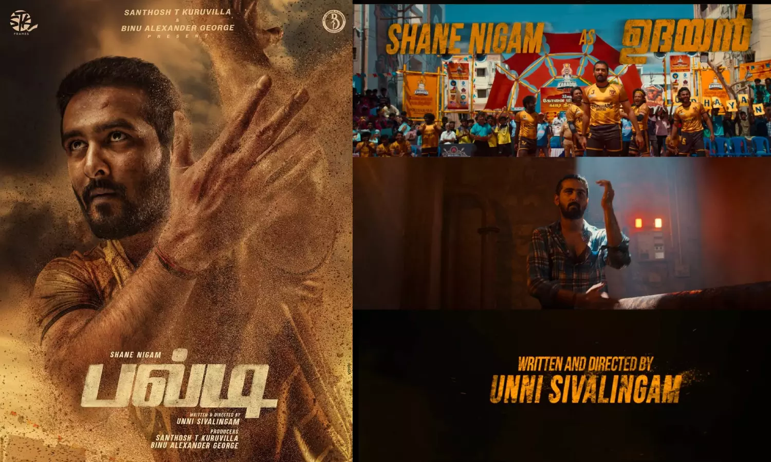 பல்டி: கபடி வீரனாக களம் இறங்கும் ஷேன் நிகாம்