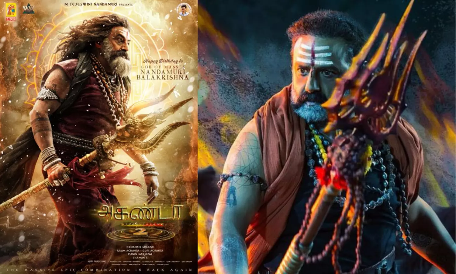 பாலையாவின் தாண்டவம் : 18 மில்லியன் பார்வைகளை கடந்த அகண்டா 2 டீசர்