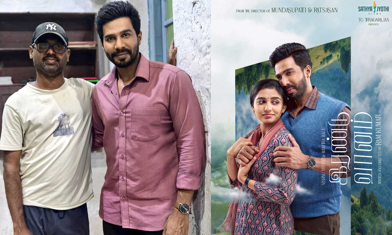 150 நாள்: விஷ்ணு விஷாலின் `இரண்டு வானம் முழு படப்பிடிப்பும் நிறைவு..! 150 நாள்: விஷ்ணு விஷாலின் `இரண்டு வானம் முழு படப்பிடிப்பும் நிறைவு..!