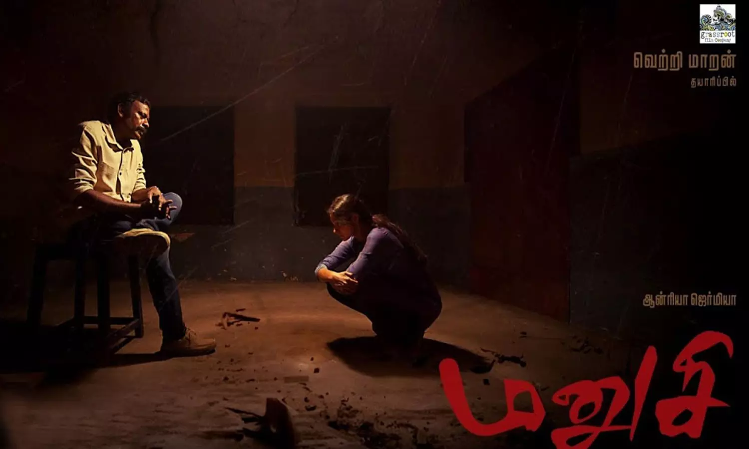 மனுசி திரைப்படத்தை பார்வையிட்டு மறு ஆய்வு செய்யப்படும்- தணிக்கை வாரியம் உறுதி