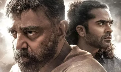 ஓ.டி.டி.யில் விரைவில் வெளியாகும் தக் லைஃப்?