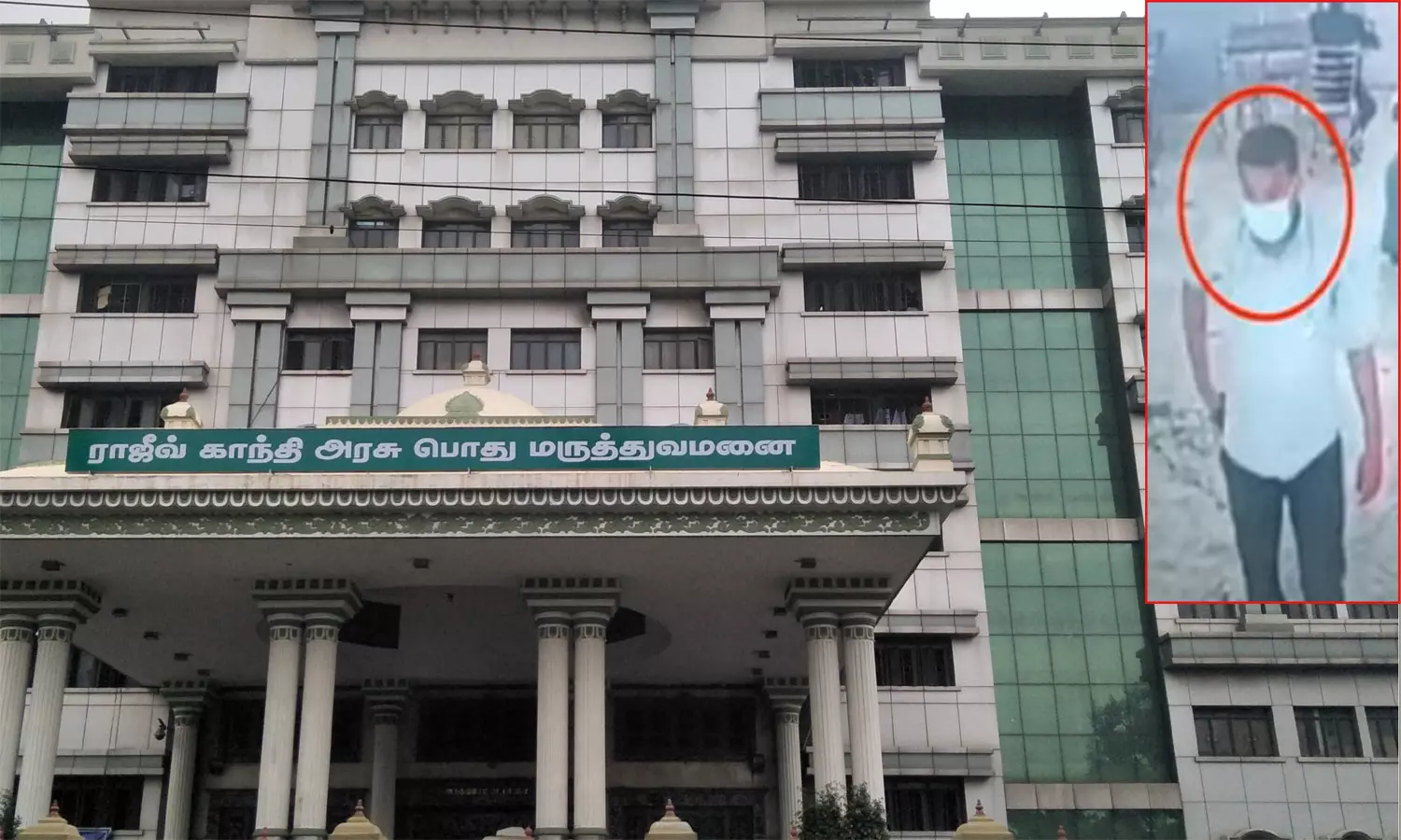 அரசு மருத்துவமனையில் நடமாடிய போலி மருத்துவர் - நோயாளி நகை, செல்போன் கொள்ளை அரசு மருத்துவமனையில் நடமாடிய போலி மருத்துவர் - நோயாளி நகை, செல்போன் கொள்ளை