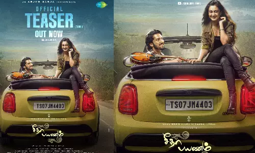 ஆக்ஷன் கிங் அர்ஜுன் இயக்கத்தில் சீதா பயணம்: டீசர் வெளியீடு