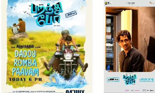 சித்தார்த் பாடிய ` பறந்து போ படத்தின் பாடல் இன்று மாலை வெளியாகும்