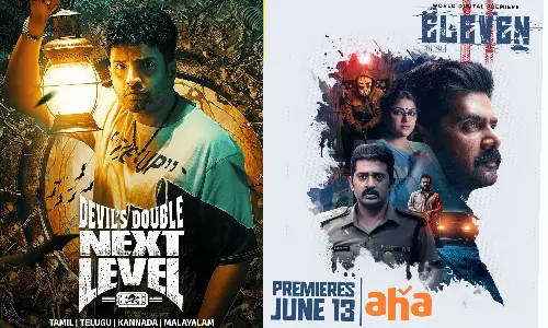 இந்த வார ஓடிடி ரிலீஸ்