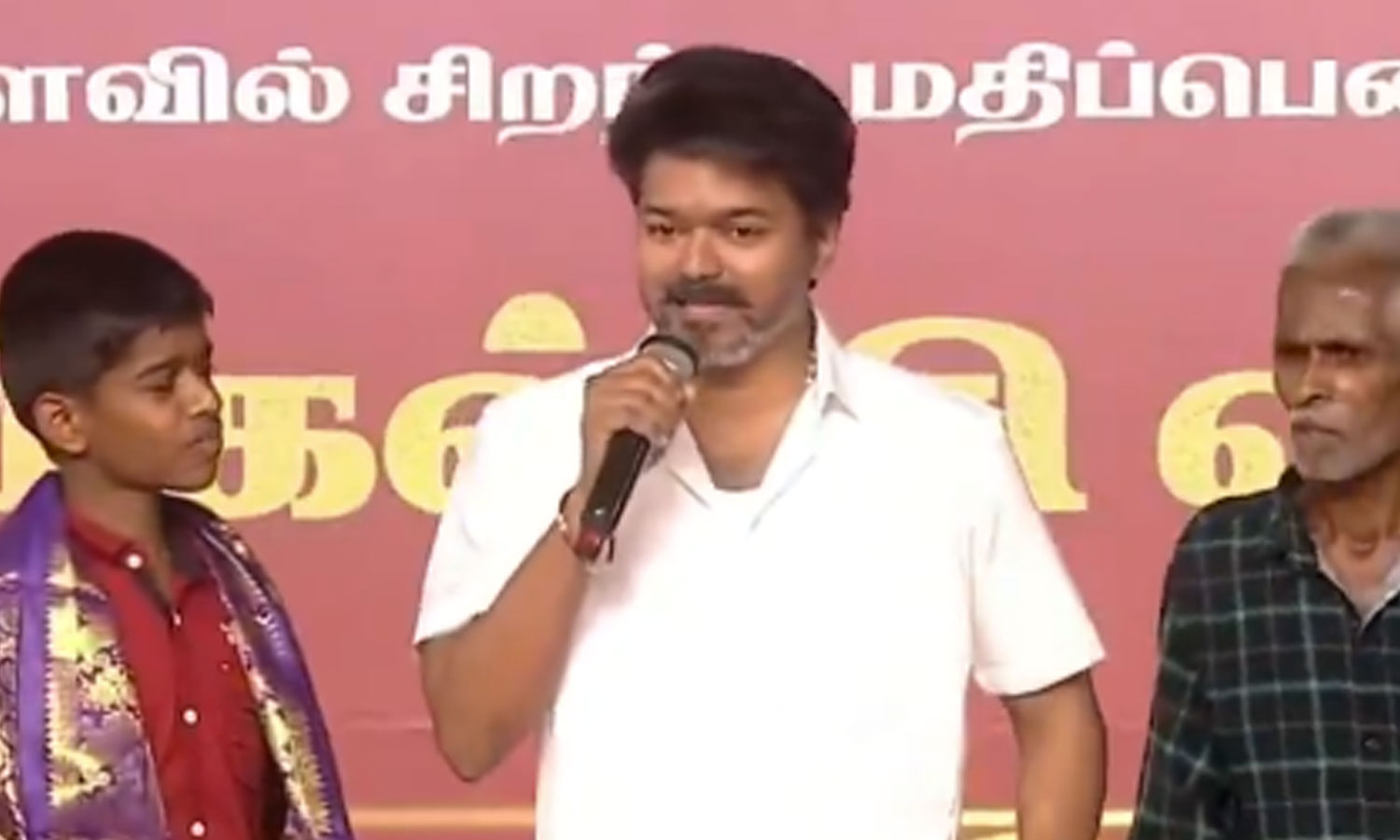 2026 ஆண்டு பற்றியோ, இளைய காமராசர் என்றோ பேசாதீர்கள்... மாணவ, மாணவிகளுக்கு வேண்டுகோள் விடுத்த விஜய் 2026 ஆண்டு பற்றியோ, இளைய காமராசர் என்றோ பேசாதீர்கள்... மாணவ, மாணவிகளுக்கு வேண்டுகோள் விடுத்த விஜய்