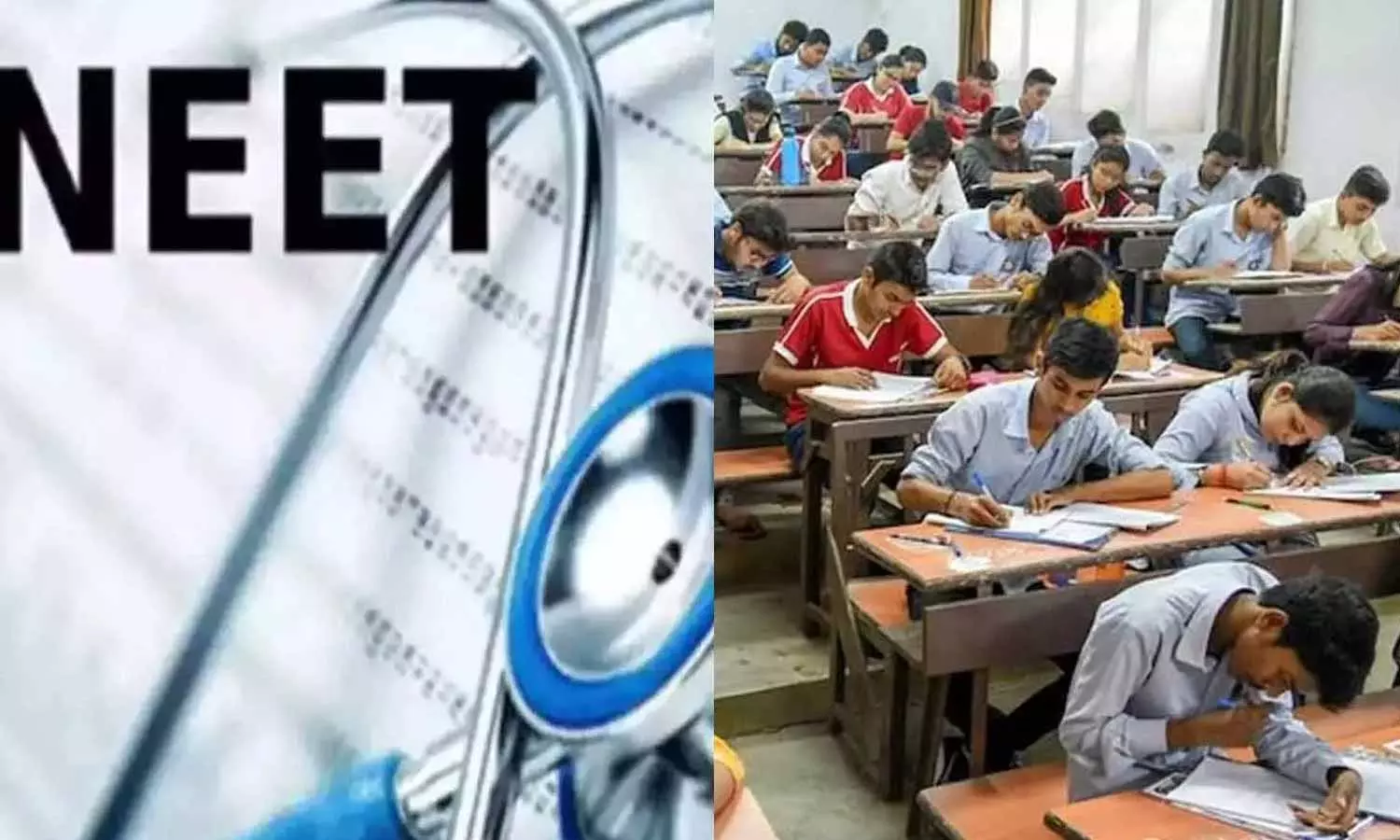 வெளியானது நீட் தேர்வு முடிவுகள் வெளியானது நீட் தேர்வு முடிவுகள்