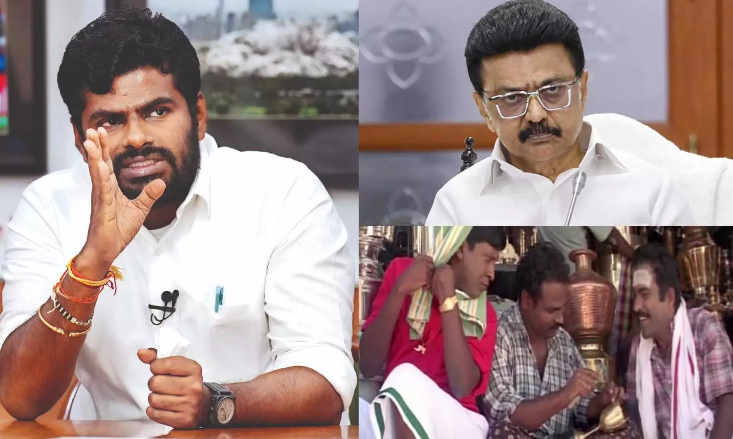 கோவில் படத்தில் வரும் வடிவேலு நகைச்சுவையை போல..! முதல்வர் மு.க. ஸ்டாலினுக்கு அண்ணாமலை பதிலடி கோவில் படத்தில் வரும் வடிவேலு நகைச்சுவையை போல..! முதல்வர் மு.க. ஸ்டாலினுக்கு அண்ணாமலை பதிலடி