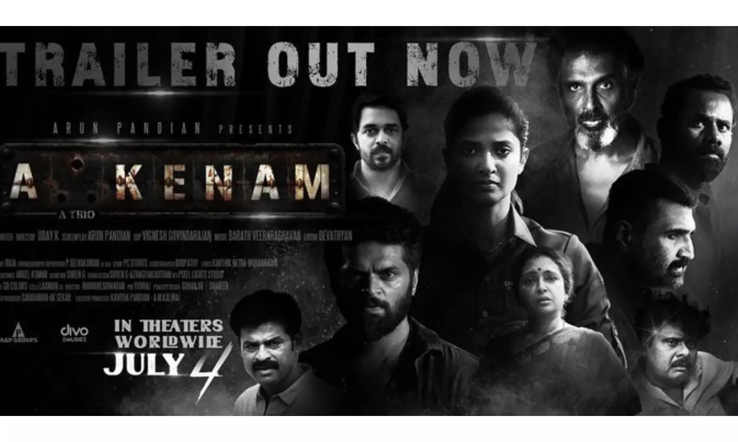 அருண் - கீர்த்தி பாண்டியன் நடித்த அஃகேனம் படத்தின் டிரெய்லர் வெளியீடு அருண் - கீர்த்தி பாண்டியன் நடித்த அஃகேனம் படத்தின் டிரெய்லர் வெளியீடு