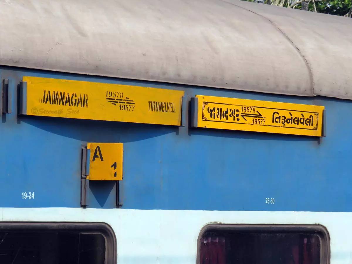 நெல்லை-ஜாம்நகர் எக்ஸ்பிரஸ் ரெயில் நடுவழியில் நிறுத்தம்- பயணிகள் அவதி