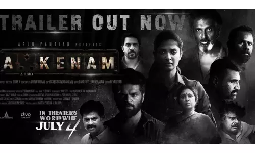 அருண் - கீர்த்தி பாண்டியன் நடித்த அஃகேனம் படத்தின் டிரெய்லர் வெளியீடு