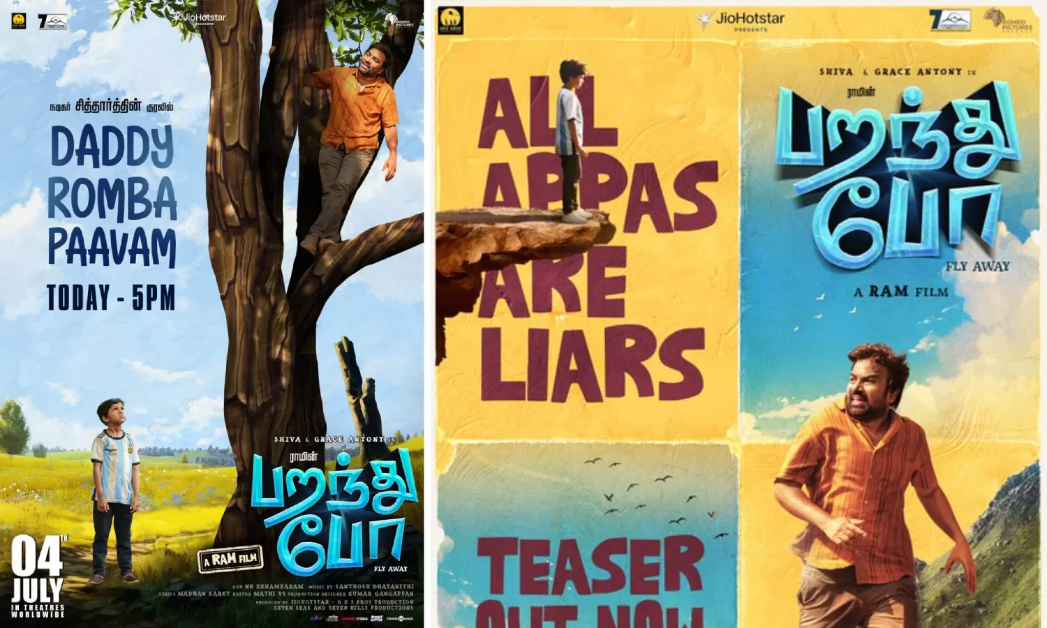 `பறந்து போ படத்தின் டாடி ரொம்ப பாவம் பாடல் இன்று மாலை வெளியீடு