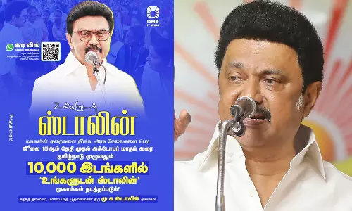 ஜூலை 15 முதல் உங்களுடன் ஸ்டாலின் முகாம்..!- முதலமைச்சர் அறிவிப்பு