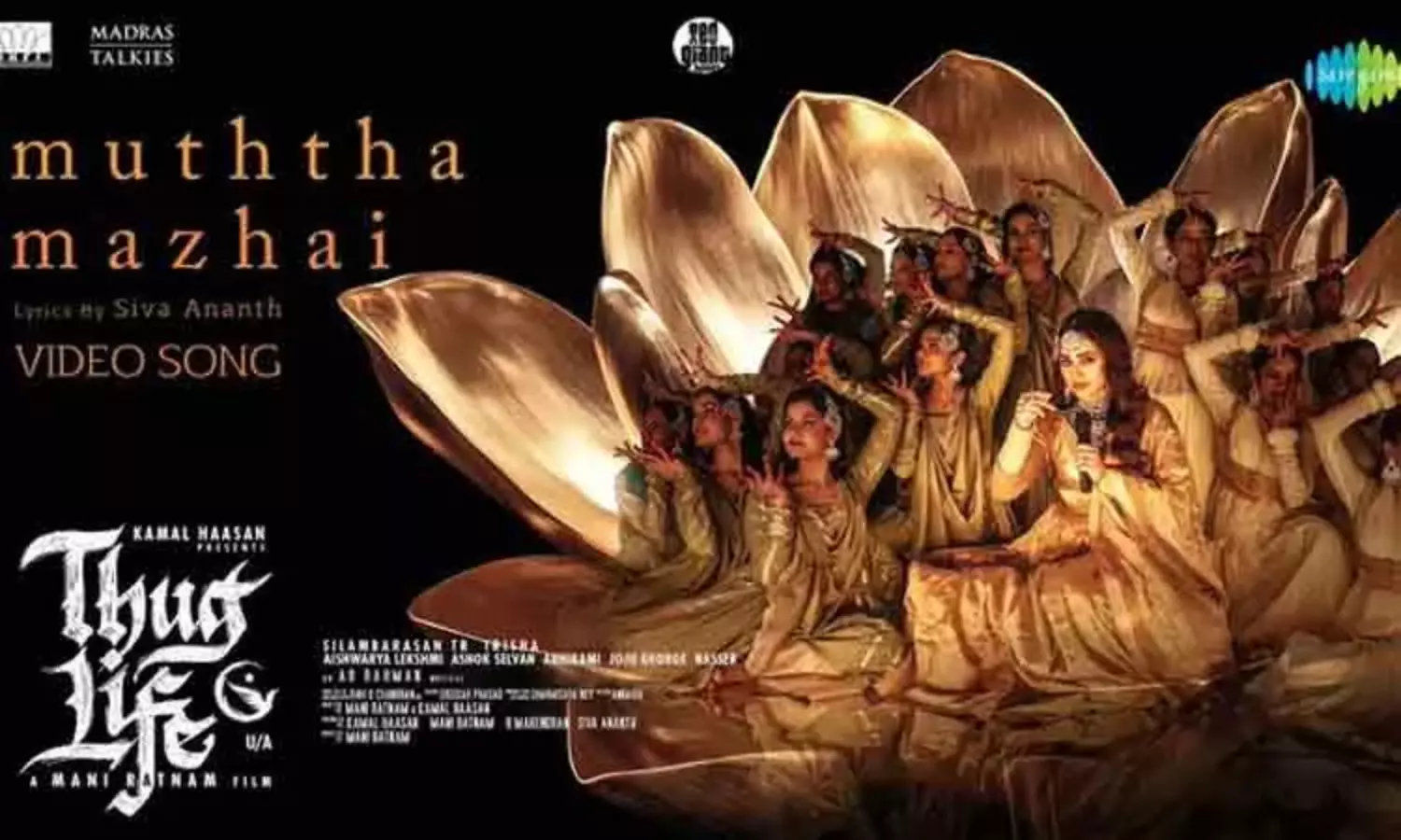 பாடல்களின் விஷ்வல் Expectation VS Reality : அன்றும்! இன்றும்!