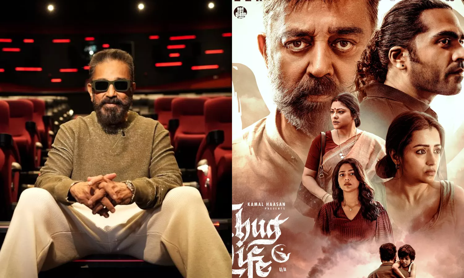 தக் லைஃப் தடை நீக்கம் : கமல் மன்னிப்பு கேட்க வேண்டும் என கூறுவதா? - கர்நாடக உயர் நீதிமன்றத்துக்கு உச்சநீதிமன்றம் கேள்வி