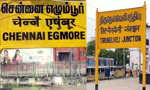 வார இறுதி நாட்கள்: சென்னை- நெல்லை இடையே சிறப்பு ரெயில் அறிவிப்பு